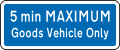 5 minute maximum goods vehicles only loading zone