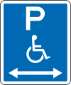 New_Zealand_-_Disabled_Parking_No_Limit_(double).svg