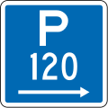 120-minute parking sign
